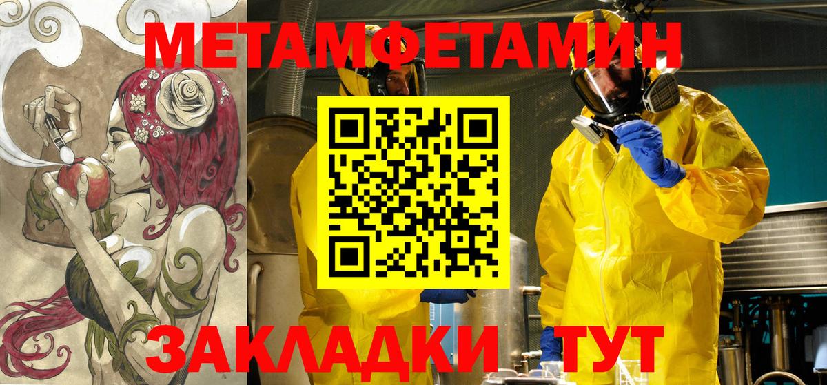 Amphetamine Premium Выборг