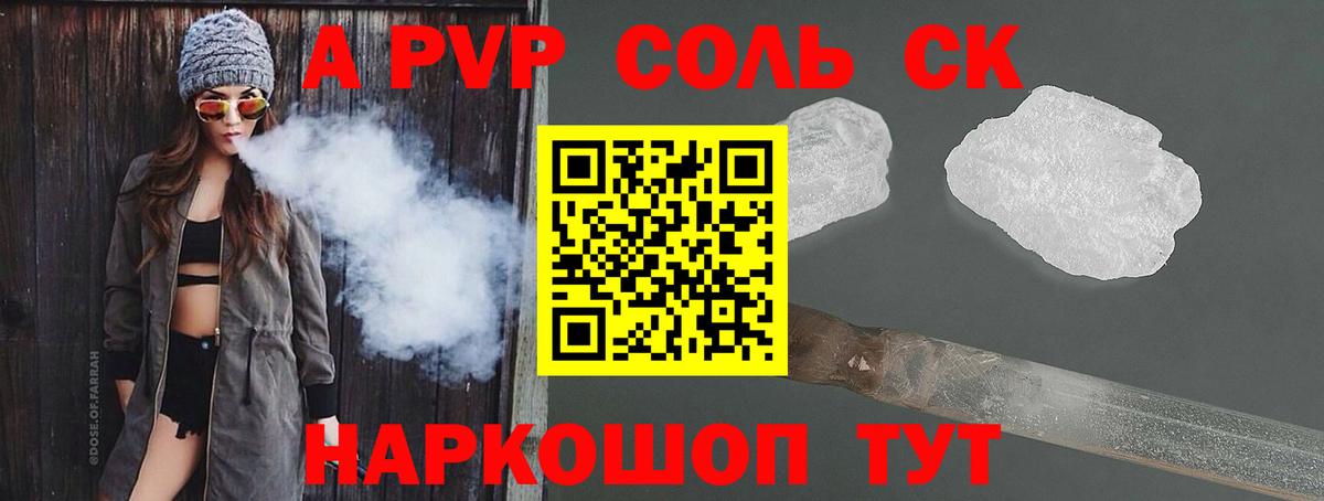А ПВП СК  Вход с VPN  Выборг 