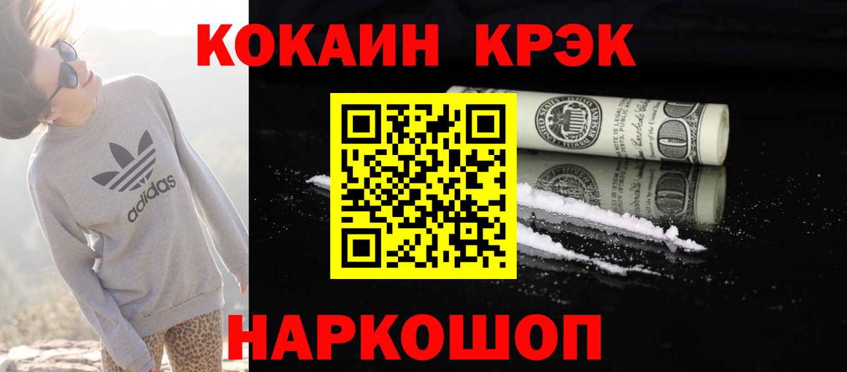 Выборг  Кокаин  Вход с VPN  Кокаин Эквадор  Кокаин Fish Scale 