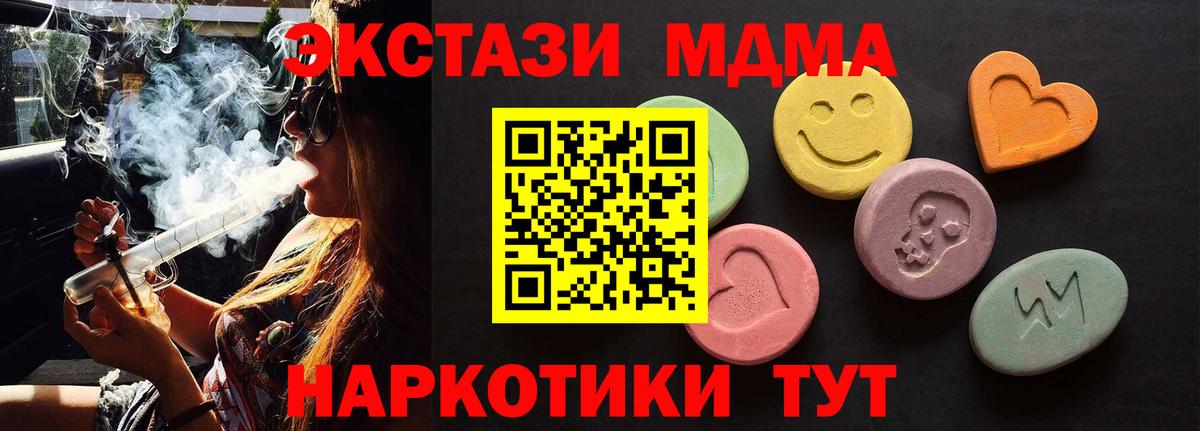 Экстази DUBAI  Вход с VPN  Ecstasy louis Vuitton  Экстази  Выборг 
