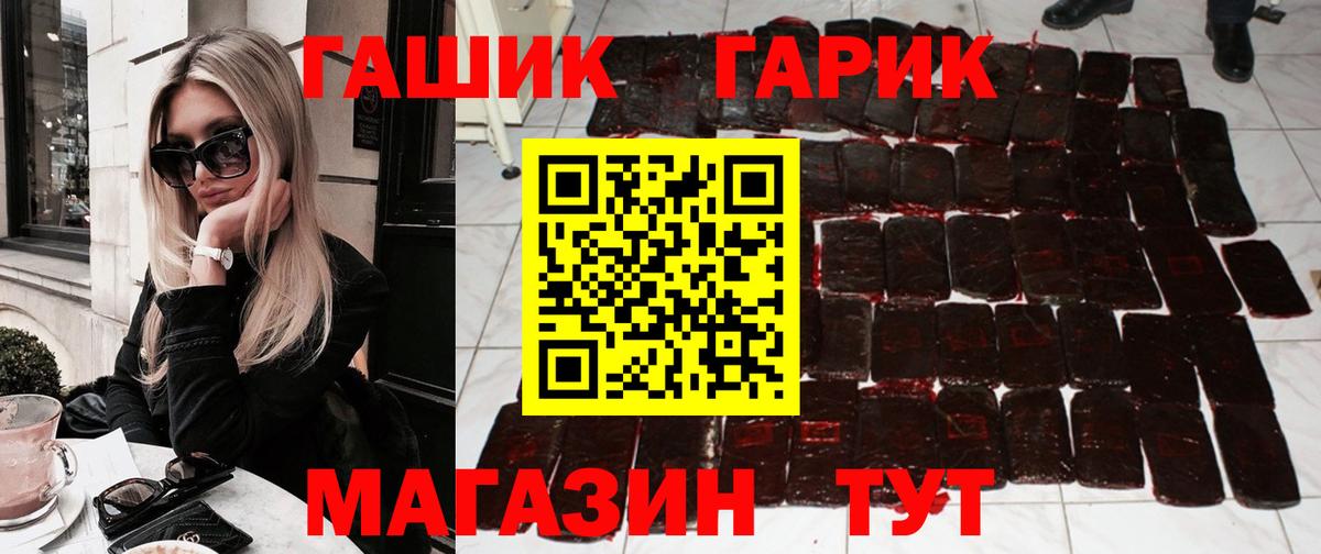 Гашиш VHQ Выборг
