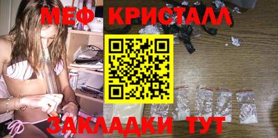 бутират Кумертау