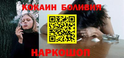 мефедрон Кулебаки
