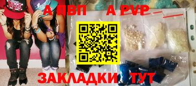 бутират Кумертау