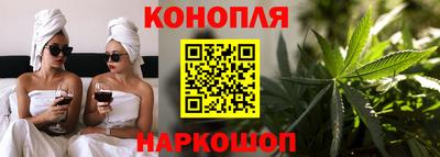 бутират Кумертау