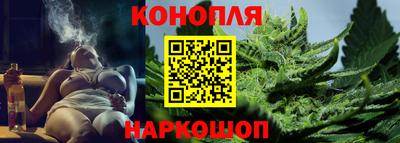 бутират Кумертау