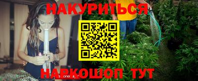 мефедрон Кулебаки