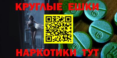 мефедрон Кулебаки