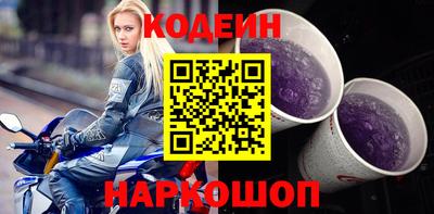 мефедрон Кулебаки