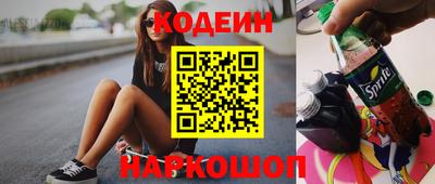 мефедрон Кулебаки