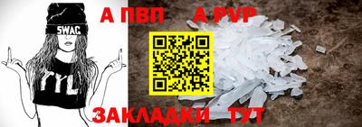 мефедрон Кулебаки