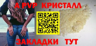 бутират Кумертау