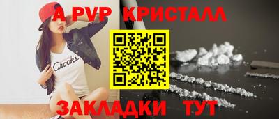 бутират Кумертау