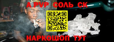 мефедрон Кулебаки
