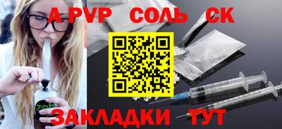 бутират Кумертау