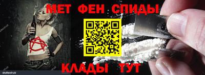 мефедрон Кулебаки