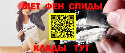 мефедрон Кулебаки