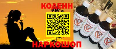 мефедрон Кулебаки