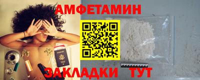 мефедрон Кулебаки