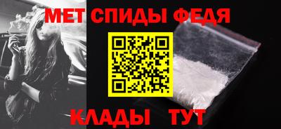 мефедрон Кулебаки