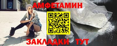 ALPHA-PVP Кунгур