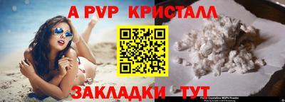 ALPHA-PVP Кунгур