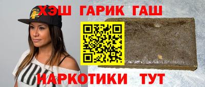 бутират Кумертау