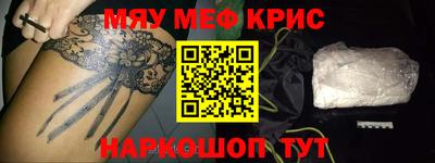 бутират Кумертау
