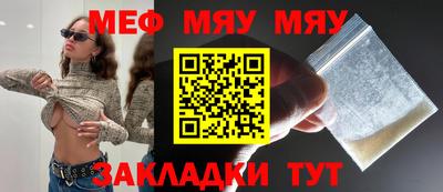 ALPHA-PVP Кунгур