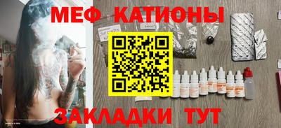 мефедрон Кулебаки