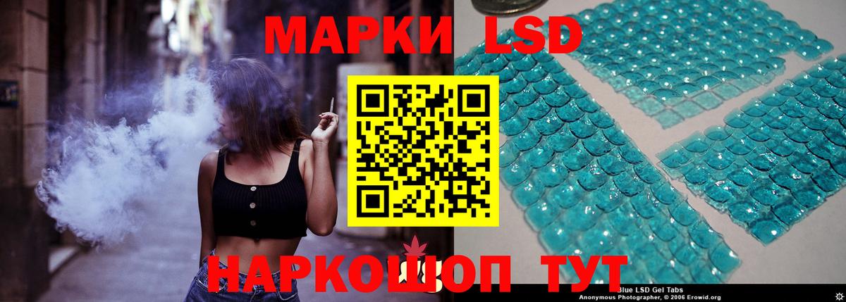 LSD-25 экстази кислота  Вход с VPN  Лсд 25 экстази  ЛСД экстази ecstasy  Выборг 