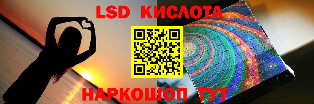 Лсд 25 экстази ecstasy Выборг