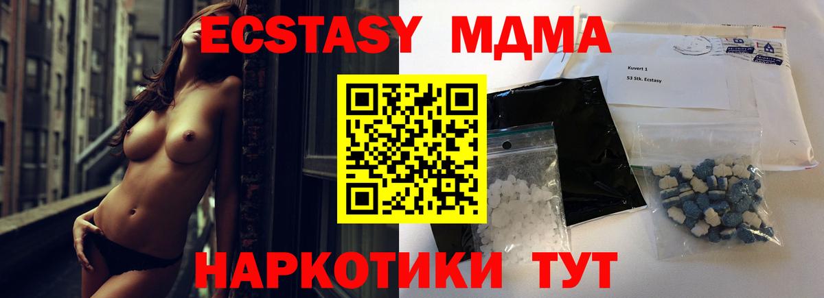 Выборг  MDMA кристаллы  МДМА VHQ  Вход с VPN 
