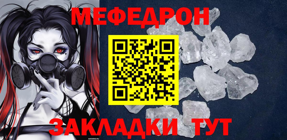 Мефедрон VHQ  Меф мука  Выборг  Вход с VPN 