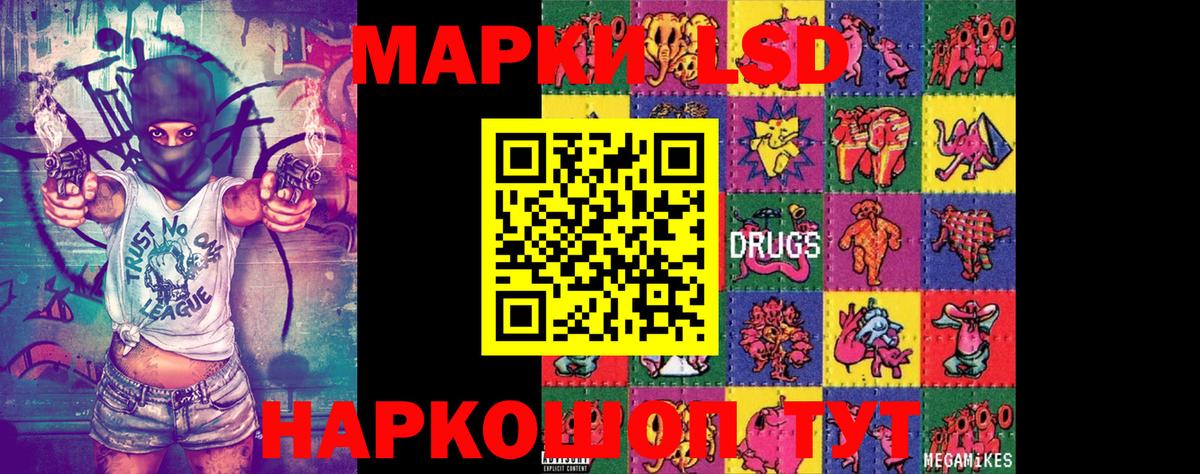 Марки 25I-NBOMe 1,5мг  Марки 25I-NBOMe 1,5мг  Выборг  Вход с VPN 