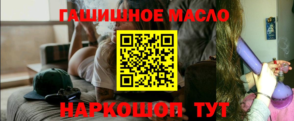 Дистиллят ТГК жижа Выборг
